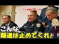 【海外の反応】衝撃!外国人が投稿した日本に対する質問が海外で話題に!外国人「やはり文化が影響してるのでは…」「日本は島国だから」 【凄いぞ日本!】