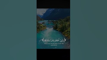 أجر لي ولكم ❤️🩹استخدمو الصوت 🌹#قرآن +#اكسبلور #المصحف #تلاوة_خاشعة #ياسر_الدوسري ❤️🩹