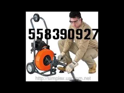 კანალიზაციის გაწმენდა-ტროსი-558390927