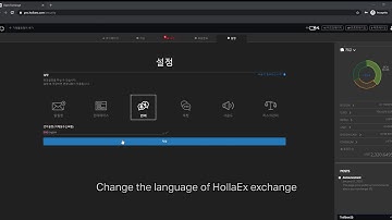 Adjusting your account settings for HollaEx Pro exchange (powered by HollaEx white-label software)