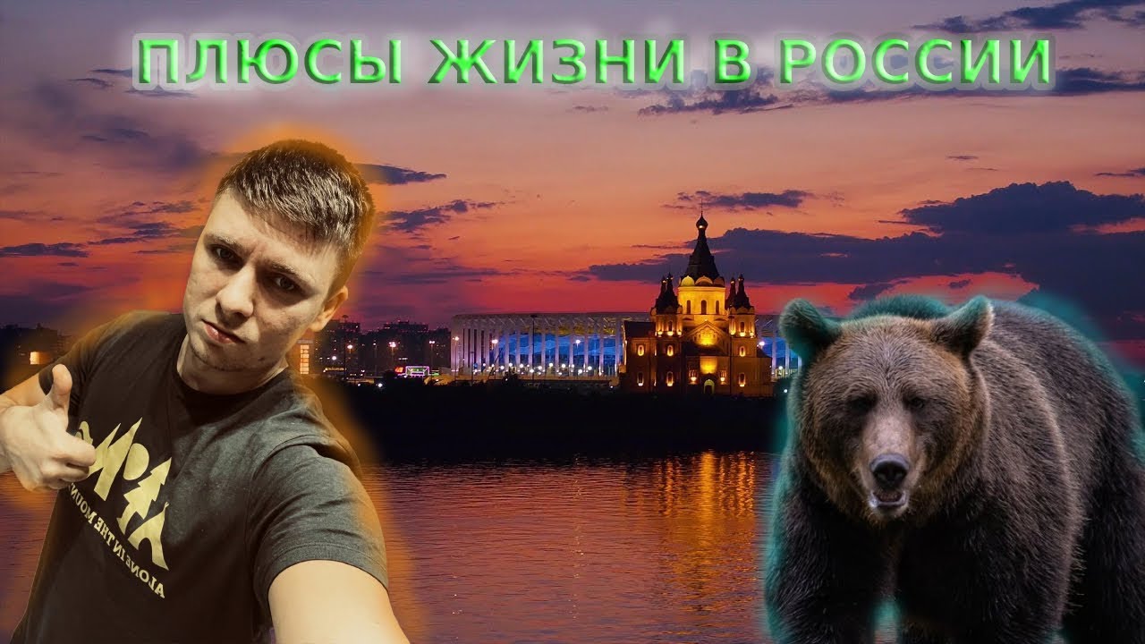 ПЛЮСЫ ЖИЗНИ В РОССИИ.НИВА ПО БЕЗДОРОЖЬЮ.ПРИЮТ ДЛЯ СОБАК. - YouTube
