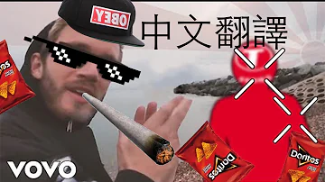 bitch lasagna 2 婊子千層麵 二 [中文翻譯]