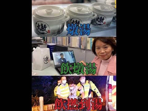 藍絲撐警楊明整合片段回顧