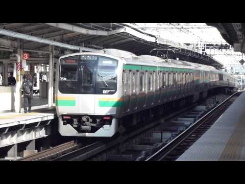 【フルHD】JR東海道線E217系 横浜駅発車 1