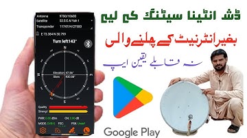 Mobile se dish kaise set Kare | Mobile free app | v8 finder play store | Luqman Dishtv