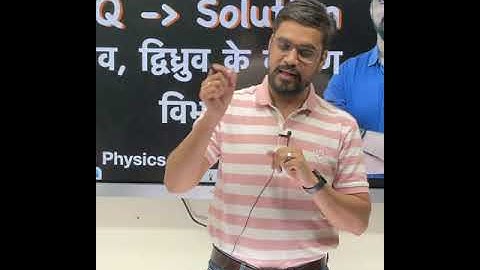 Application Pe 🔴Live Exclusive Class ll Ashish Sir ll Ashish Singh Fan Club ll