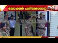 വീണ.ടിയുടെ ലോക്കറിൽ എന്തുണ്ട്? തിരുവനന്തപുരം HDFC ബാങ്കിൽ ED യുടെ പരിശോധന തുടരുന്നു |CMRL | Exalogic