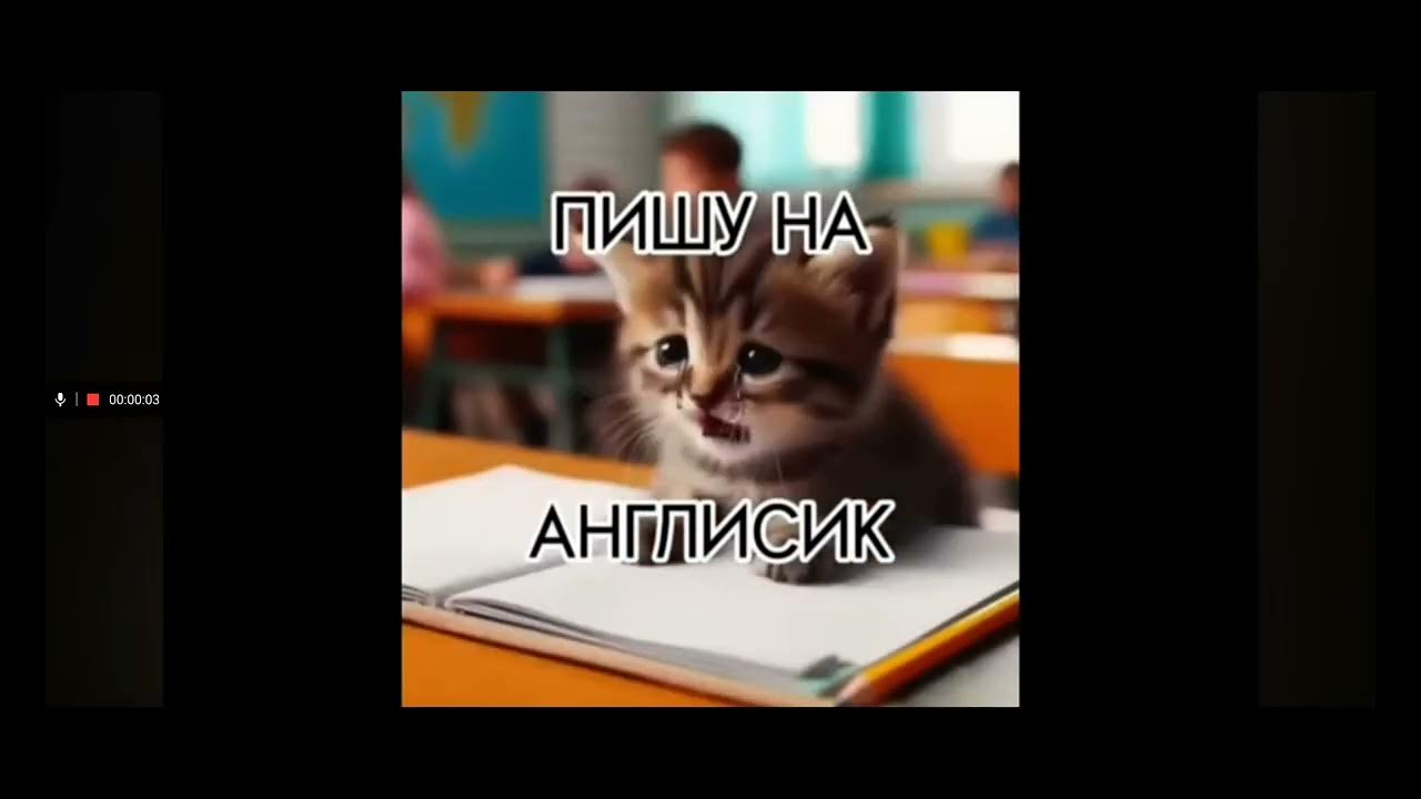англісік - YouTube