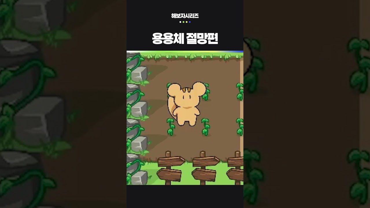 아 그거 그렇게 쓰는 거 아닌데