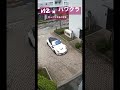 V12✖︎パワークラフトのマフラー音に小学生飛び跳ねる😳⁉️ #スーパーカー#カスタム#フェラーリ#Ferrari#F12#ベルリネッタ#V12#パワクラ#爆音#マフラー音#エンジン音