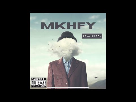  3 7   مخفي على شحم