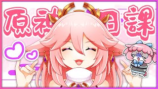 【#原神/げんしん 】原神始め！イベントやるぞ！ 【 #GenshinImpact 】