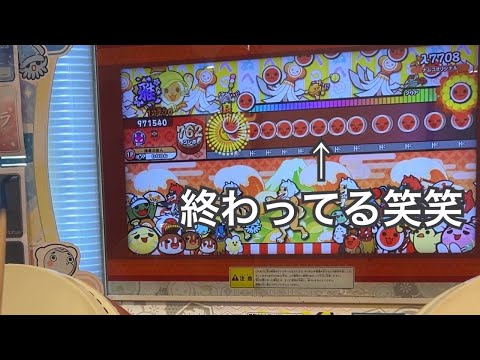 λ7708ラスト解説