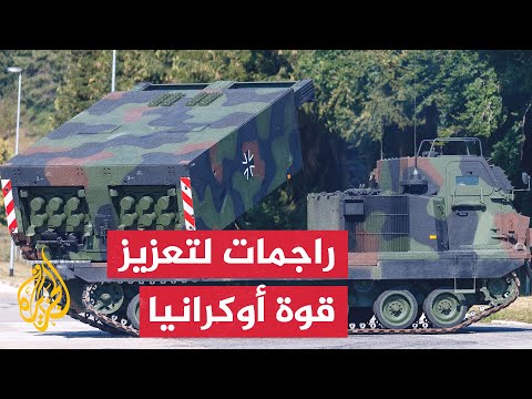 راجمات صواريخ متطورة من بريطانيا إلى أوكرانيا