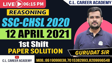 Reasoning |SSC CHSL (10+2) 2020 | 12 APRIL 2021 1ST  SHIFT SOLUTION | SSC CHSL 2021