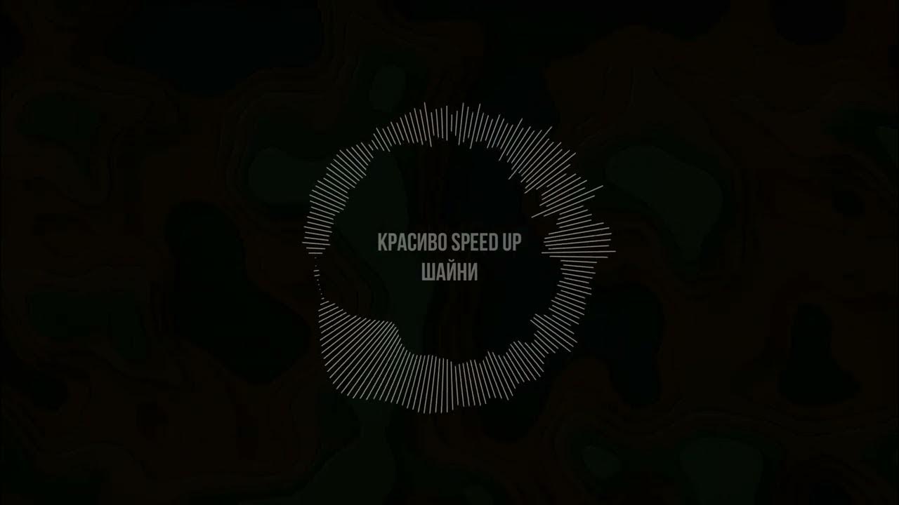 Песня самая красивая speed up. Песня самая красивая speed up. Песня самая красивая speed up. Песня самая красивая speed up. Певец mada биография.
