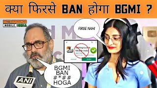 Union Minister (MEITY) disclose why Pubg Ban in India & BgMi will also be Ban after 3months...if ?