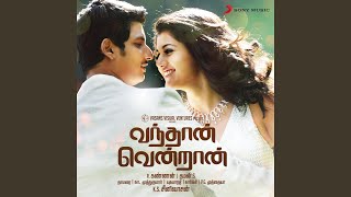 Kanchana Mala - SS Thaman