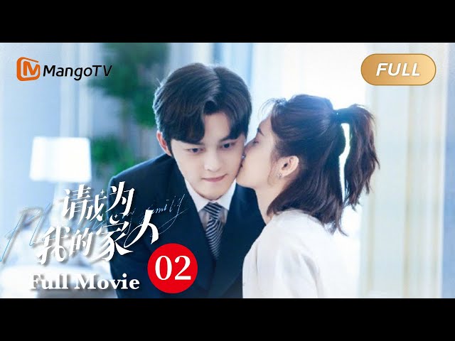 【ENG SUB】Full Movie - Cute kids help parents finding love | Please Be My Family - Season 2 | MangoTV class=