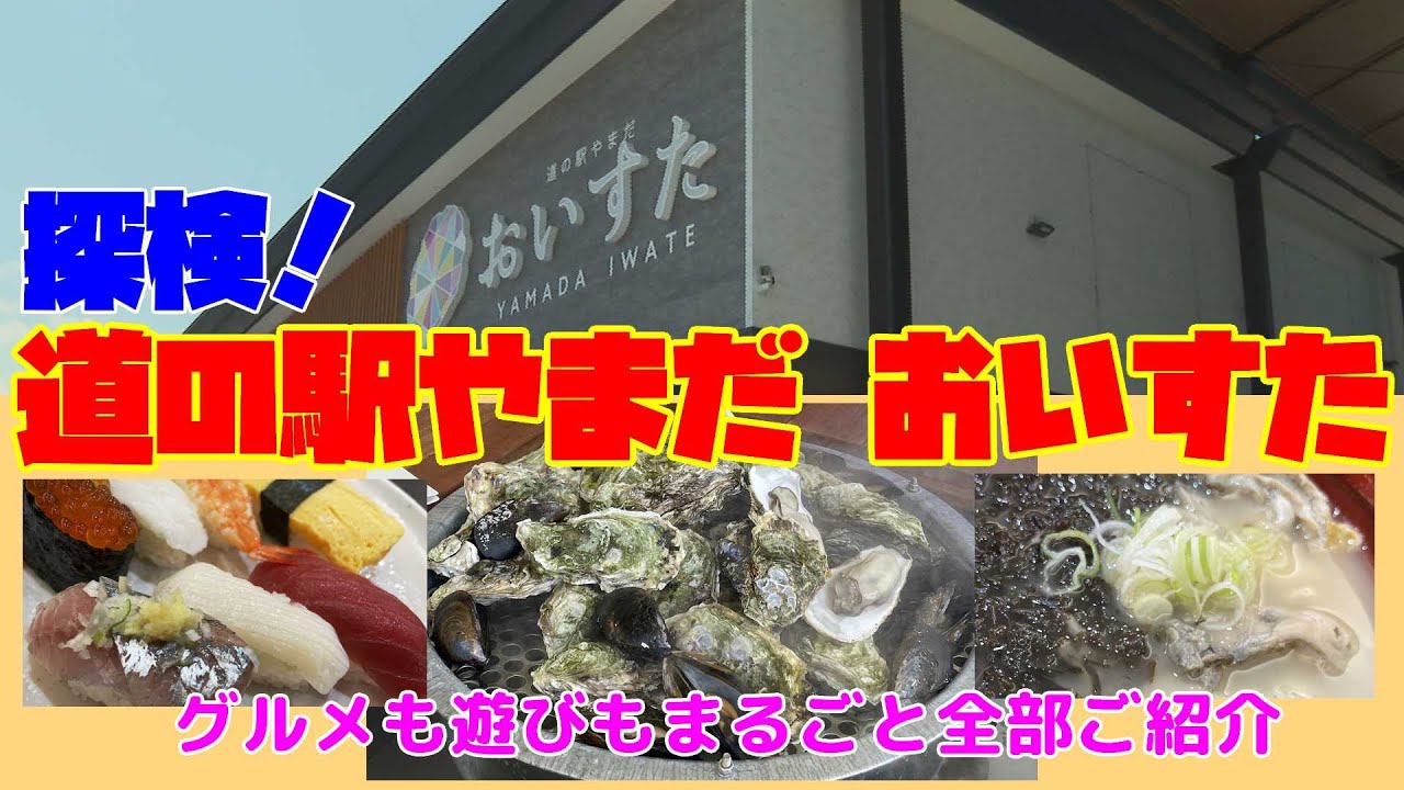 かもめチャンネル LIVE×NEWS オラホノTV（2023年7月24日放