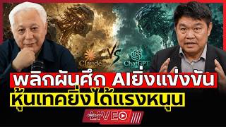 Download Lagu Fable 5 จะโดนแซงชั่น | เพราะฉลาดเกินไปอาจจะทำให้โลกล่มสลาย