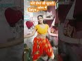 saiya ji Tali Tani Kora mein#short#youtube #song