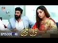 Mera Dil Mera Dushman Episode 48 [Subtitle Eng] - 18th August 2020 - ARY Digital Drama