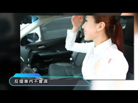 反折傘 使用