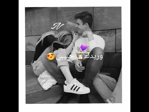 وريدك يا غالي يالي منور الليالي