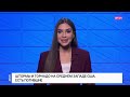 Атака на Новороссийск и кризис топлива в Оренбургской области. Трамп о тайной пересадке в Анкаре