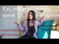 Как получить образование в Венгрии абсолютно бесплатно? | Stipendium Hungaricum бакалавриат