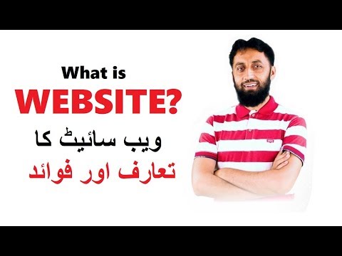 What is a Website and How Website Works? Domain and Web Pages | The Skill Sets