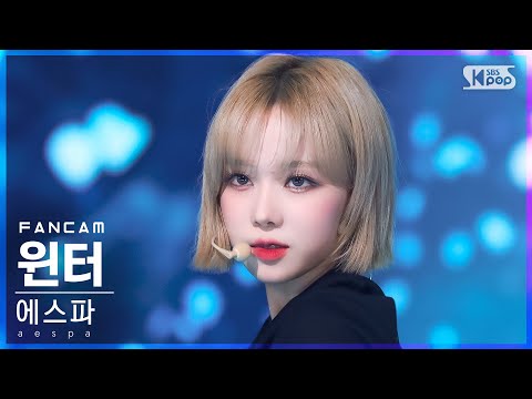 [안방1열 직캠4K] 에스파 윈터 '도깨비불' (aespa WINTER 'Illusion' FanCam)│@SBS Inkigayo_2022.07.24.