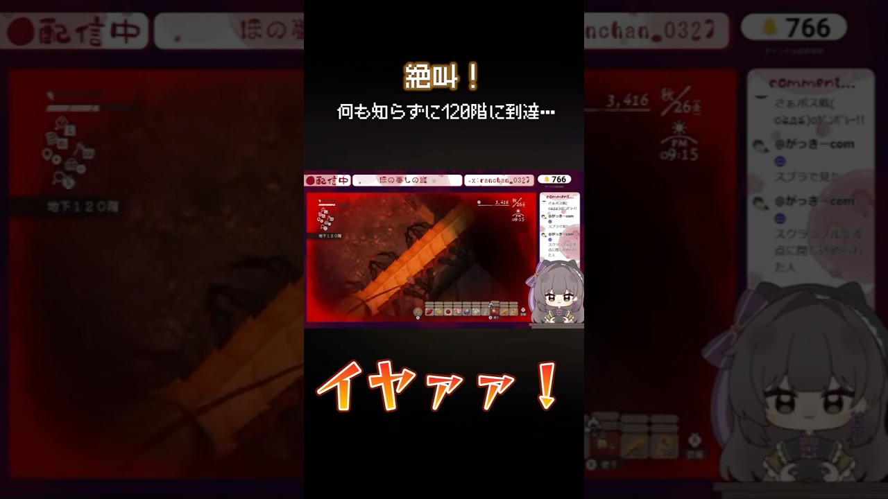 【切り抜き】リスナーに唆され石切場120階を目指すまたしても何も知らない花陰藍【ほの暮しの庭】#ほの暮しの庭 #切り抜き #切り抜き動画
