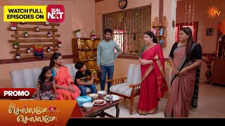 Chellame Chellame  Promo  11 Apr 2026  Tamil Serial  Sun Tv