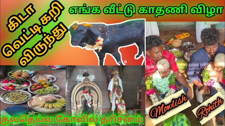 எங்க வீட்டு காது குத்து Function||கிராமத்து Traditional காது குத்து விழா||ear piercing cermony#ctvc