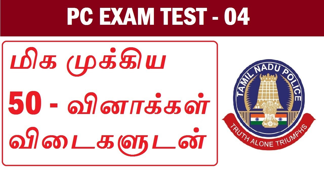 Сайт exam ru. Test Exam разница.