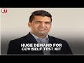 Can mylab meet rising selftest demand  hasmukh rawal mylab