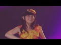 ♪Don't MOVE(田村ゆかり)♪ パーティーは終わらない {2019.8.12 Release BD [ゆかりっく FES'18 in JAPAN] より}