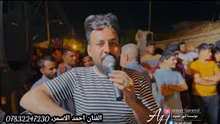 ضاع العمر بلغربهسبعة حمودي الحمد الف مبروك?الفنان احمد الاسمر، عزف عبدالله الادريسي