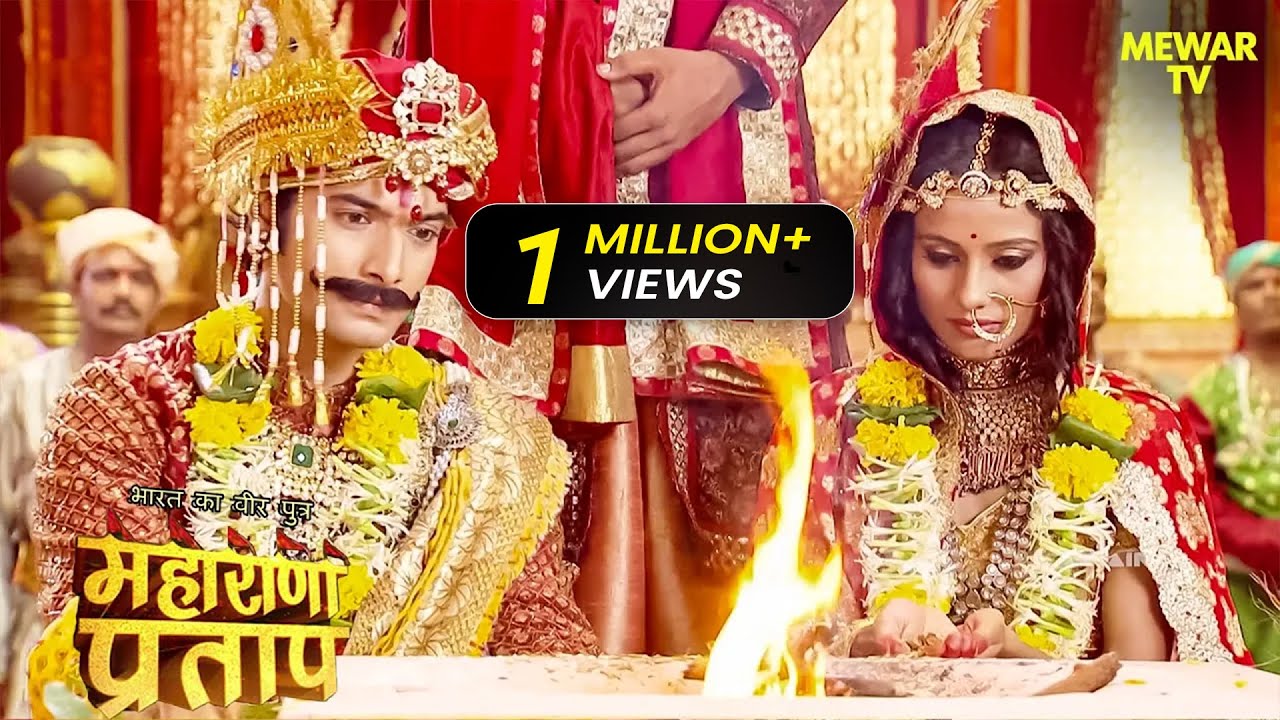 महाराणा प्रताप और फुल कंवर  का विवाह | Maharana Pratap Series | Hindi Tv Serial