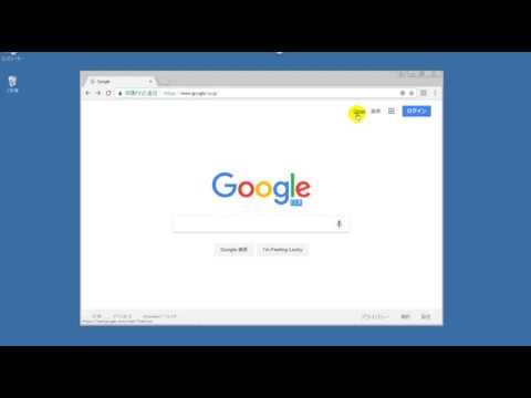 【Selenium 動画デモ】linkTextの一部文字列から要素を取得する