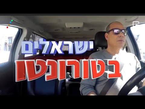 וִידֵאוֹ: המסעדות הטובות ביותר באוטווה