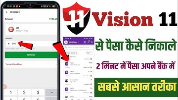 vision11 mein withdraw kaise kare 2024 | How to withdraw from vision11 App| Vision11 App withdrawal