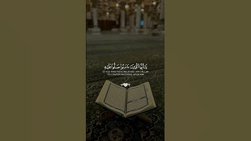 اللهم صل وسلم على سيدنا محمد وعلى آله وصحبه أجمعين ❤️  تنسوا سورة الكهف ❤️ #ياسر_الدوسري