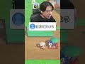 皆と喋ってたからだ ＃あつもり ＃マイクラ ＃ゲーム実況 ＃シャオメイ