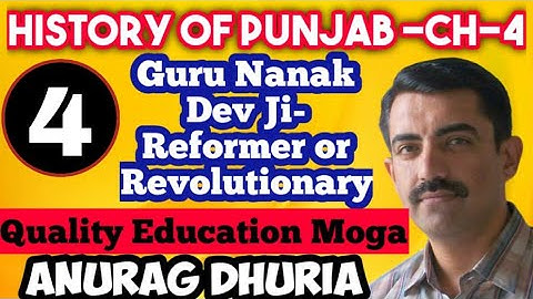 #history12th #pseb #is Guru Nanak Dev Ji a revolutionary or Social Reformer??? #Anurag Dhuria