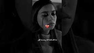 انا في عاصفة 🥺💔 جديدة اجمل حالات واتس اب2023   🖤🥀 firtinadayim