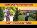 💖😍பிரான்ஸில் எடுத்த புகைப்படங்களை பகிர்ந்த நடிகை ஷாலினி அஜித்குமார் #shaliniajithkumar #ajithkumar 