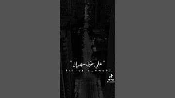 تعالى بس قرب اقولك كلمتين 